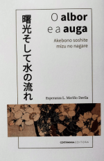 O albor e a auga
